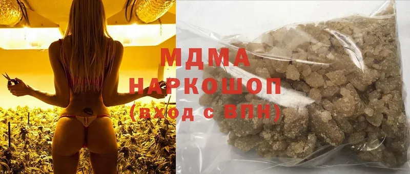 MDMA кристаллы  купить   блэк спрут рабочий сайт  Волоколамск 